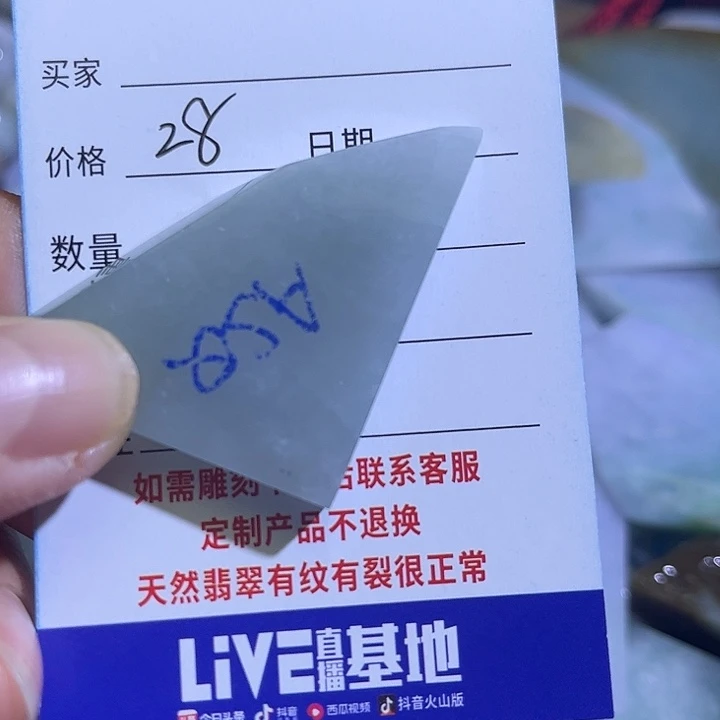 维***尊翡翠未镶嵌颈饰翡翠A货一手货源