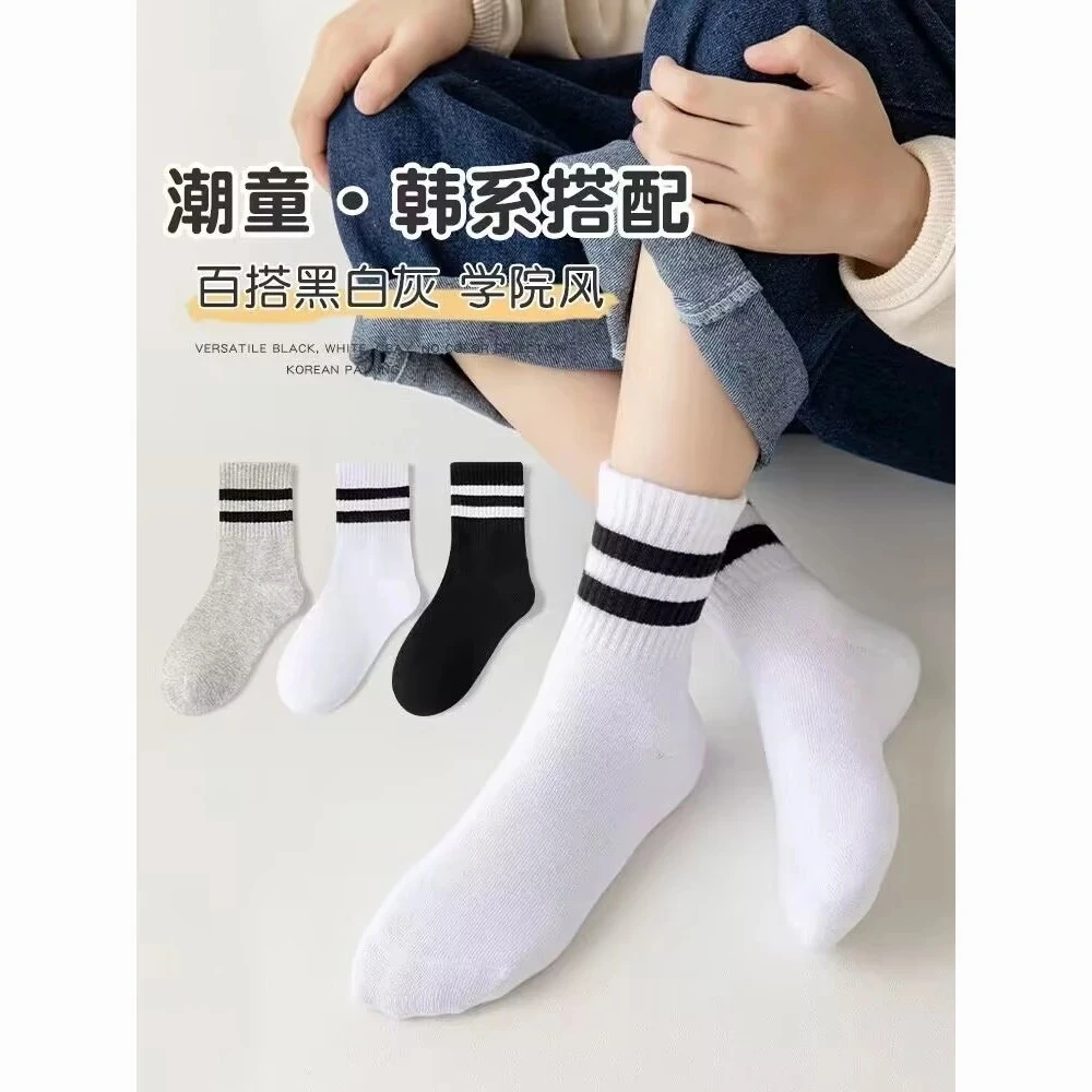 学生袜吸汗抗起球纯色二杠运动不掉跟潮袜男女童白色中筒儿童袜子
