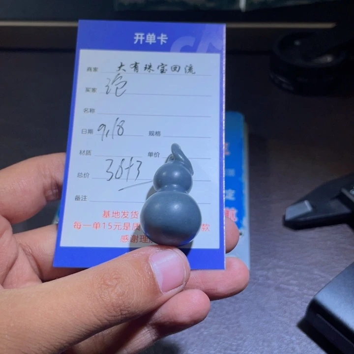 未镶嵌手链和田玉沧**粟