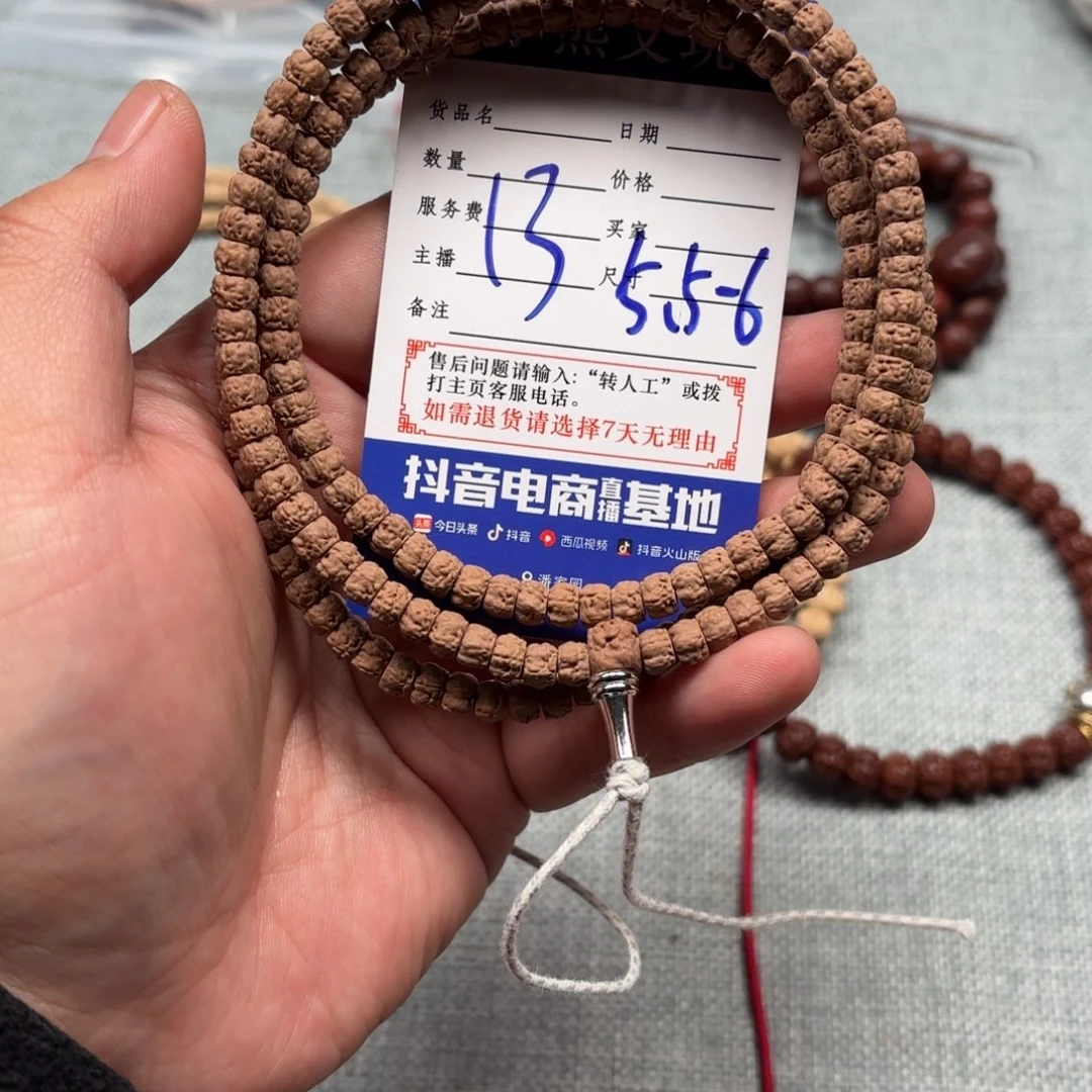 柏香籽/百香籽吊坠