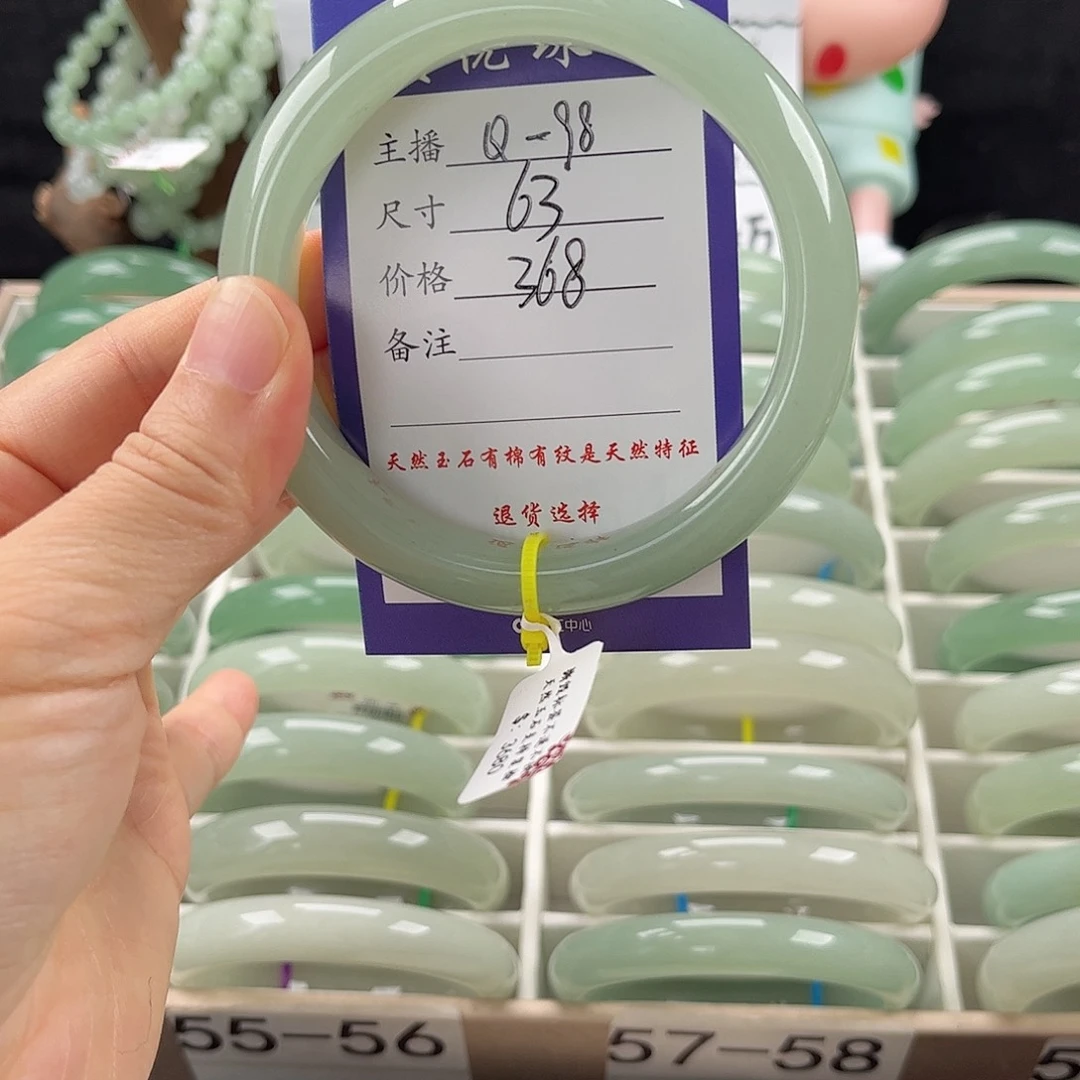 石英质玉手镯未镶嵌张*萌