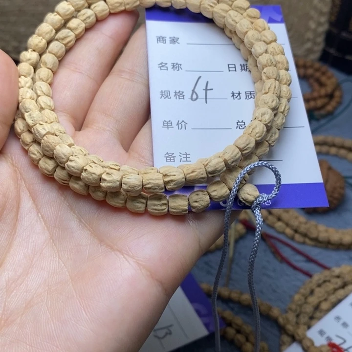 吊坠柏香籽/百香籽