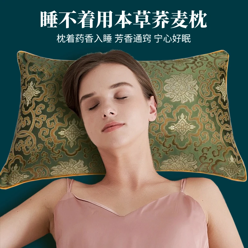【赠香囊】荞麦皮单人专用护颈枕助睡眠成人