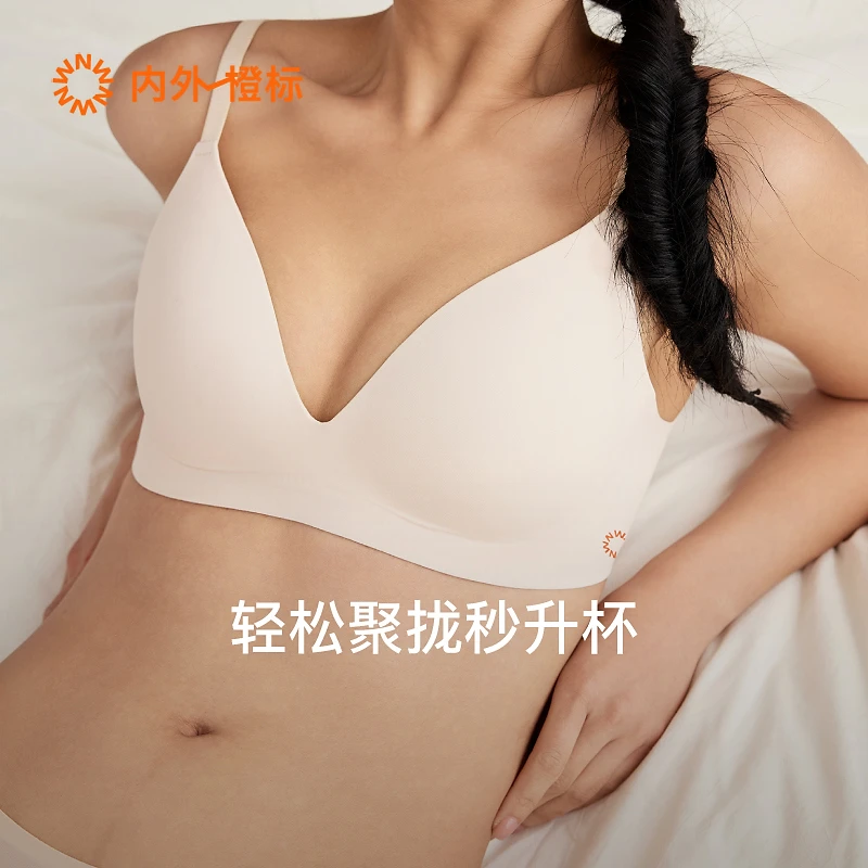 NEIWAI内外橙标|软胶条三角杯模杯文胸透气舒适聚拢内衣薄款无痕