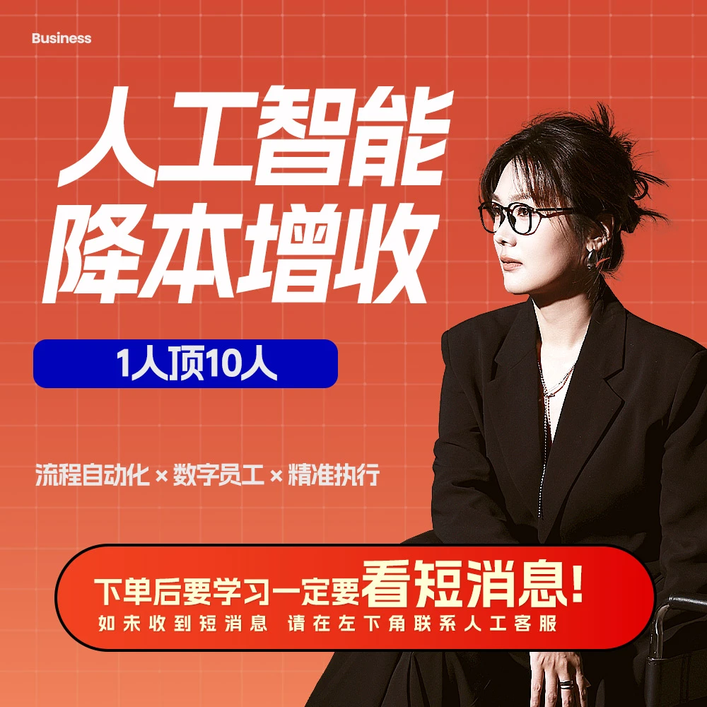 人工智能解决方案