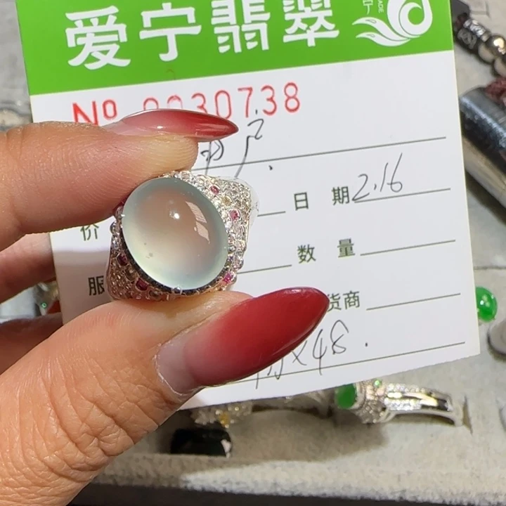 定制翡翠未镶嵌用****1翡翠