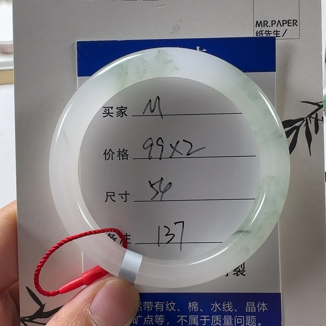 石英质玉未镶嵌手镯