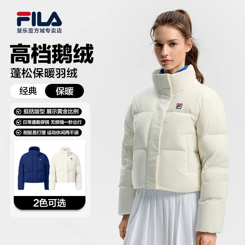 Fila/斐乐【80%鹅绒】冬新款女户外运动保暖立领羽绒服A11W543925F
