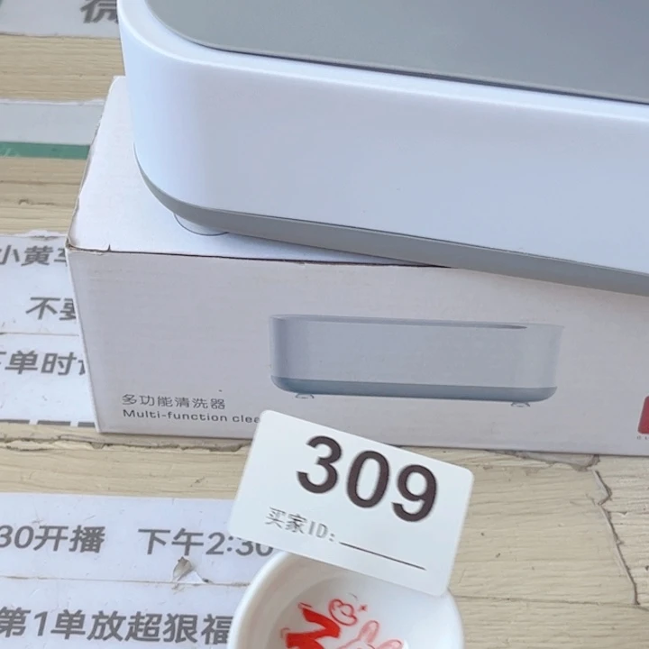 闪购商品………………………