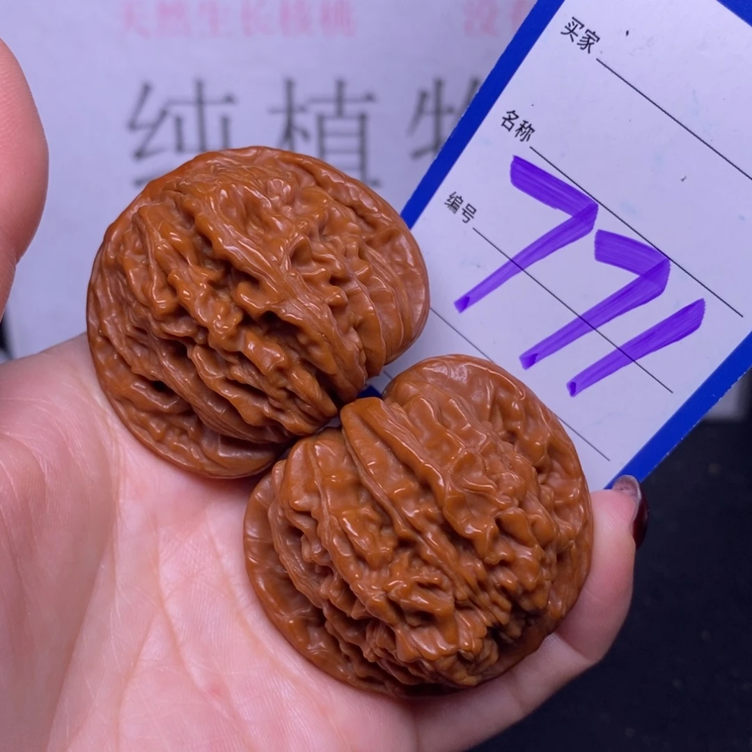 文玩核桃把件771/45四座楼