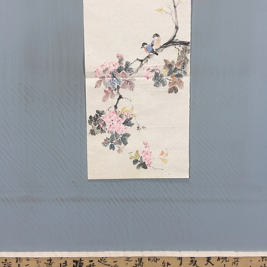 国画834 牡丹一如你