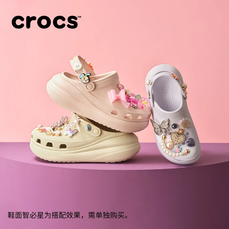CROCS/卡骆驰【经典泡芙】百搭休闲厚底鞋洞洞鞋|207521
