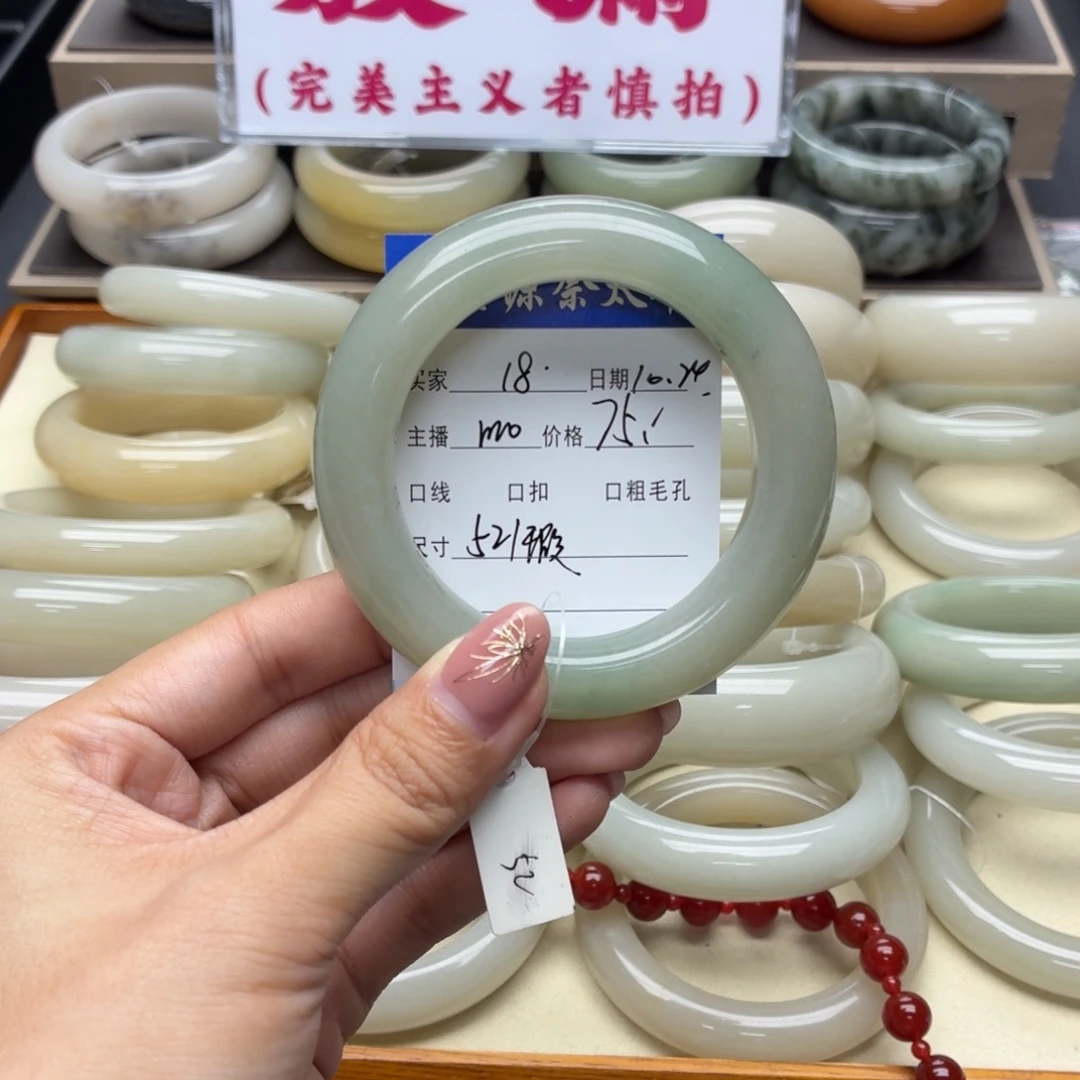 石英质玉未镶嵌手镯