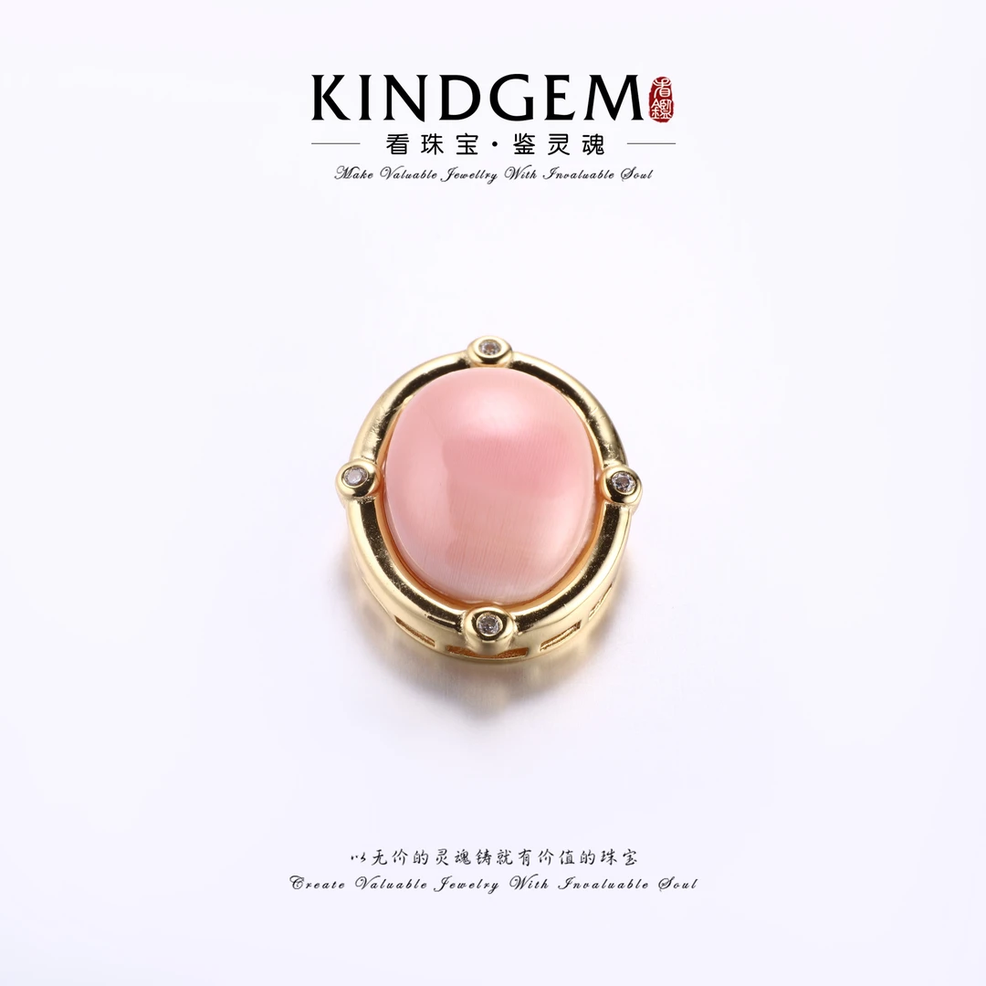 吊坠925银合成锆石 粉色神女螺气质经典百搭吊坠（不含链） S-33819