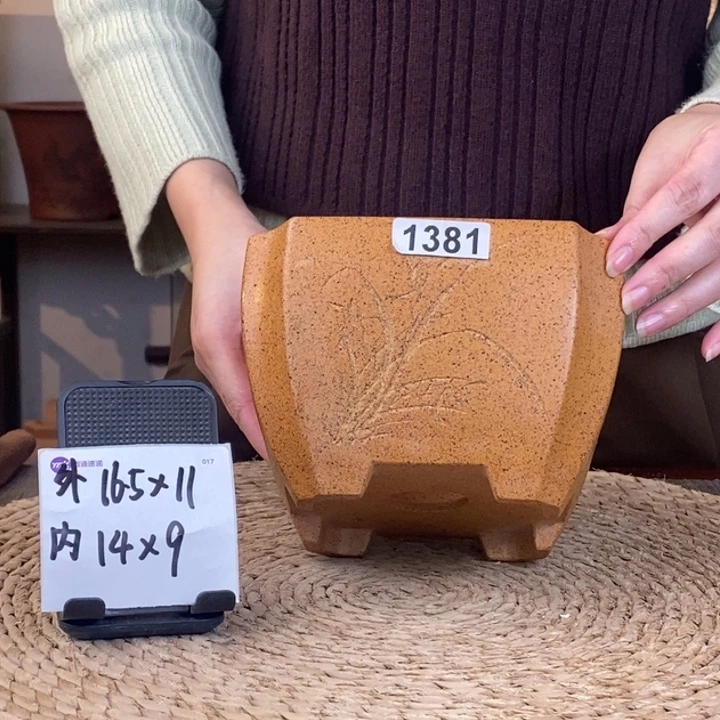 花盆紫砂  特惠柴烧切角刻绘四方1381