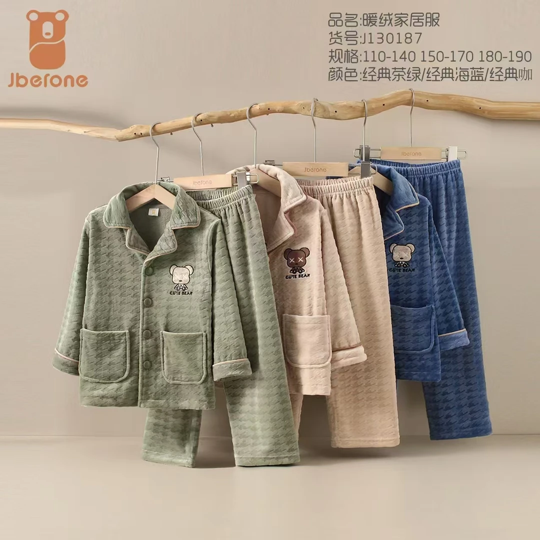 家居服套装款秋冬季休闲加绒保暖男童童装