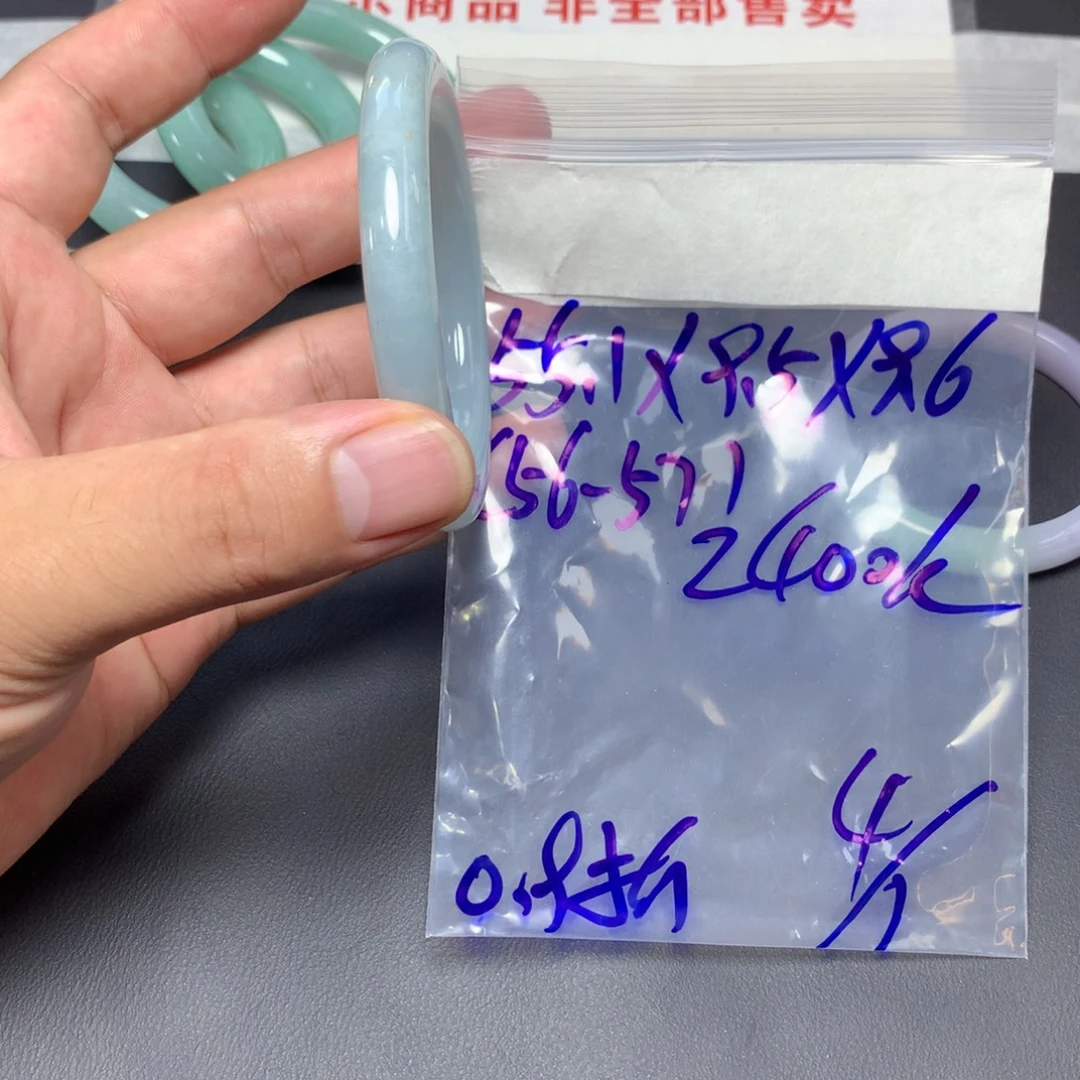 定制翡翠未镶嵌翡翠手镯