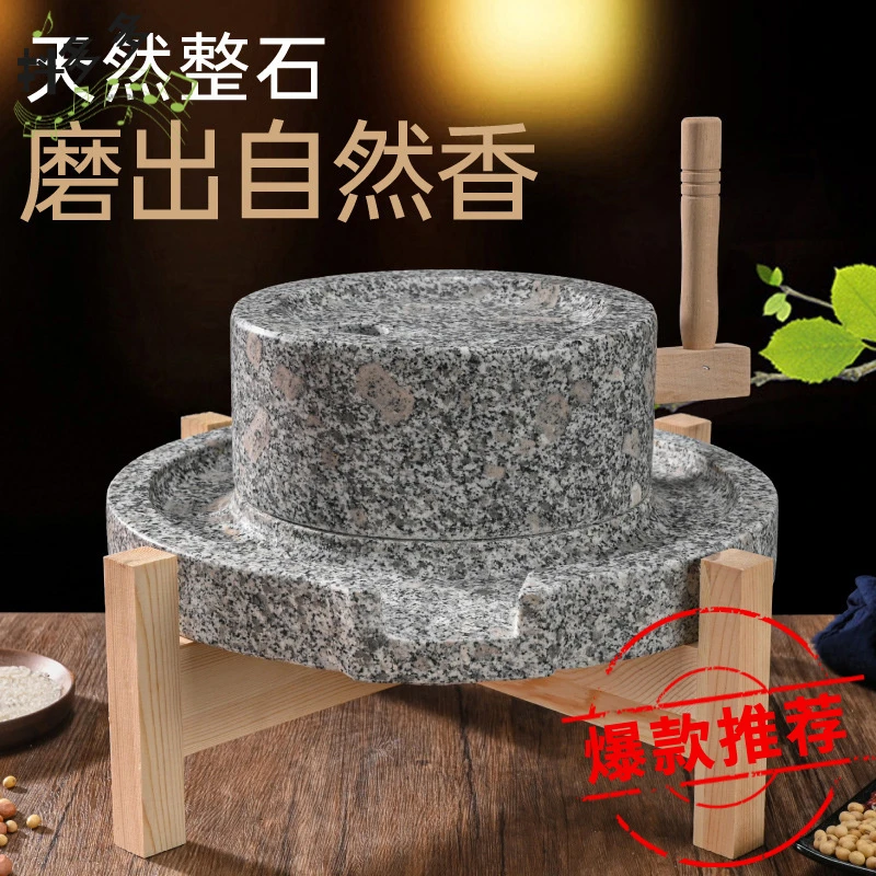 天然石磨磨盘家用小磨手工磨豆浆石头小磨盘非电动石磨复古小石磨
