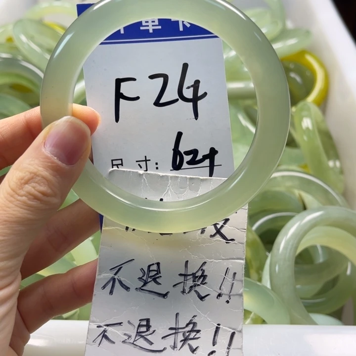 岫玉未镶嵌手镯手镯