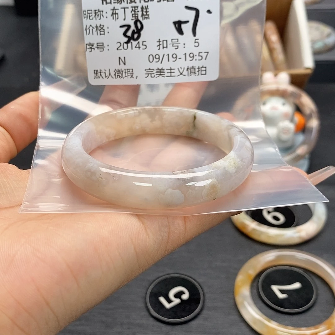 手镯玛瑙/玉髓足银镀金镶嵌布**糕