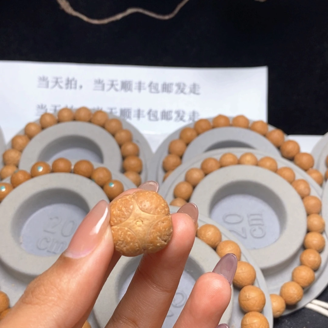 小***猫凤眼菩提吊坠四星