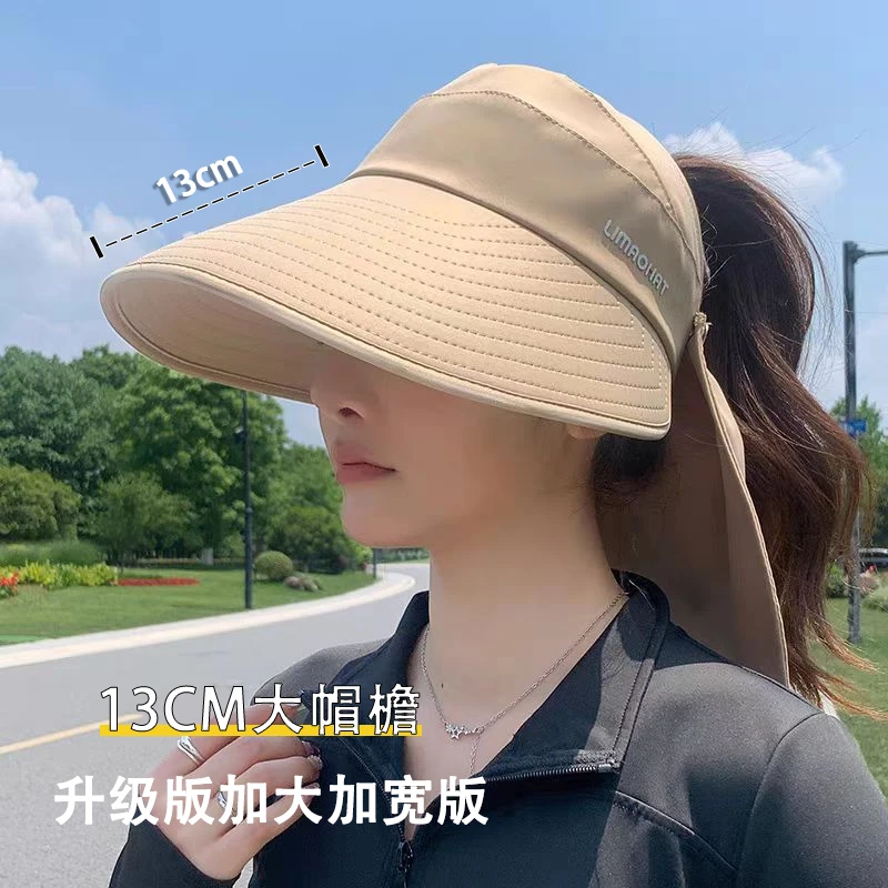 防晒帽子女款夏季2025新款加大帽檐防紫外线半空顶可扎马尾太阳帽