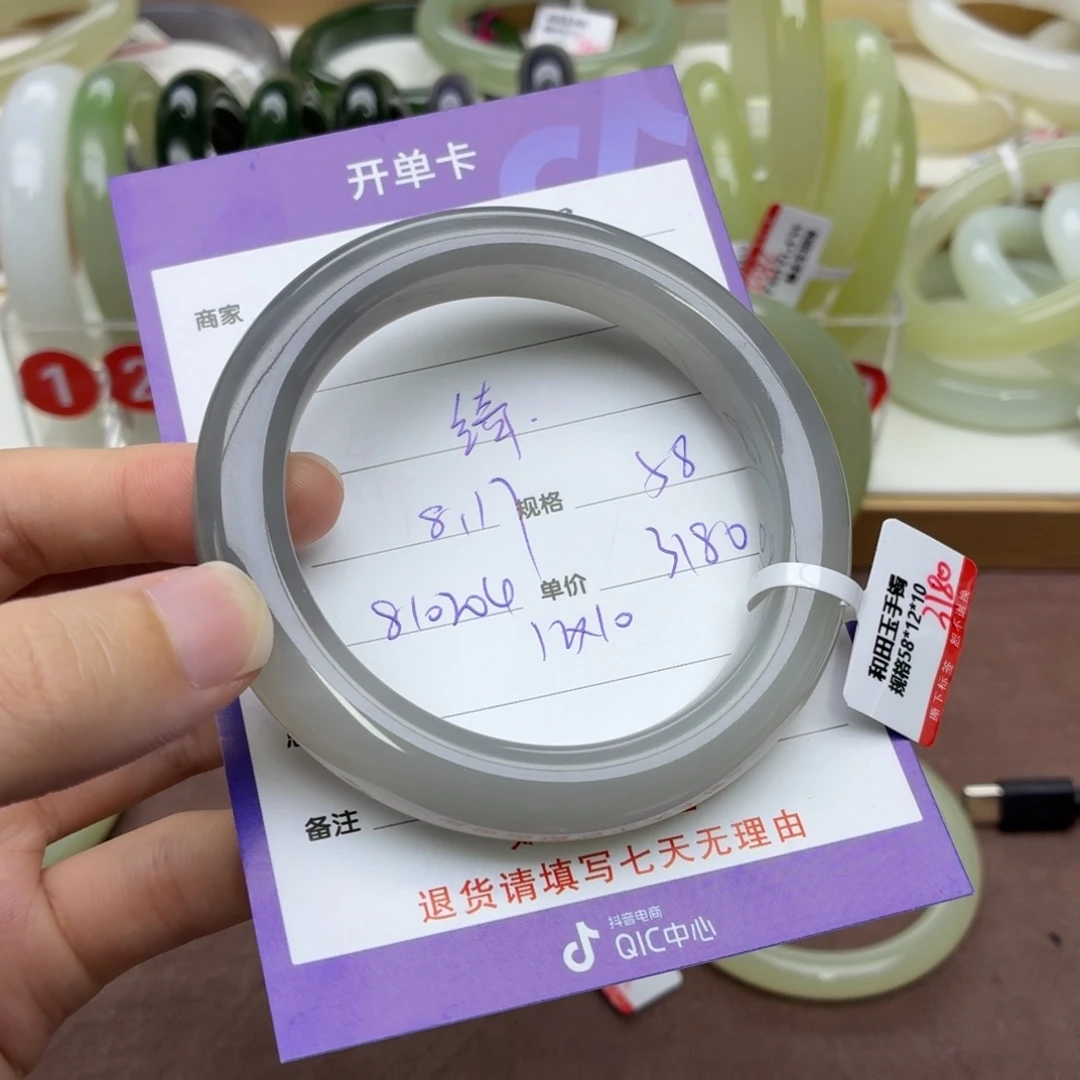 绮***和田玉手镯未镶嵌
