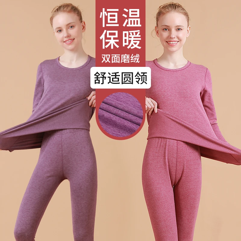 女士炫彩条纹包领保暖内衣套装8608