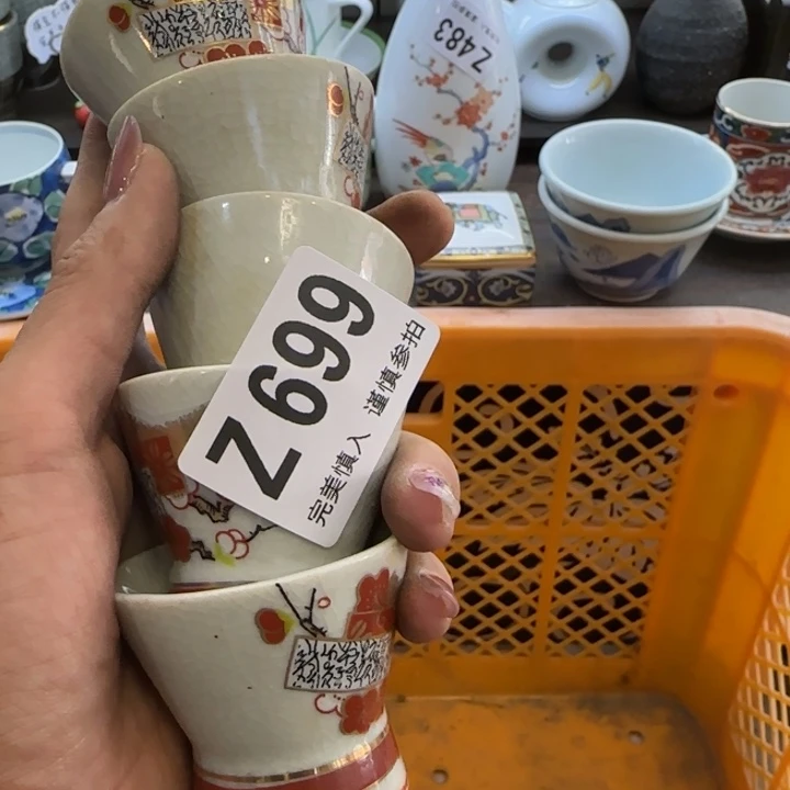 娃***娃瓷片一物一拍感谢支持