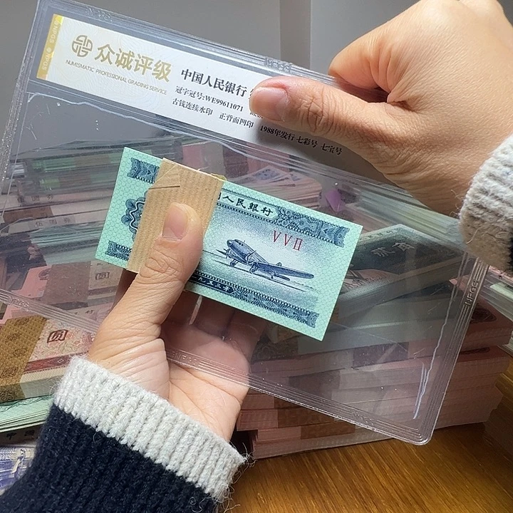 蔓***途退市人民币一刀如图