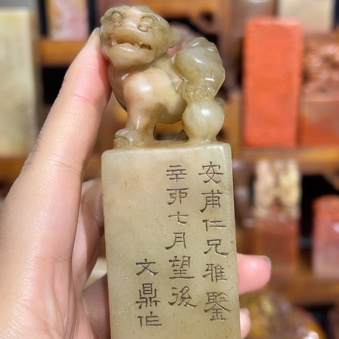 寿山石印石寿山石是山山水水