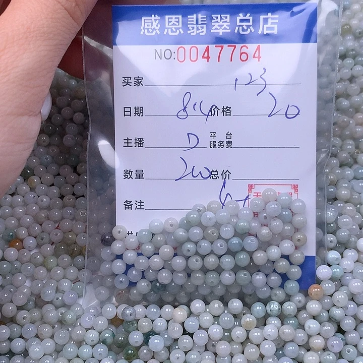 1***3未镶嵌手链翡翠翡翠