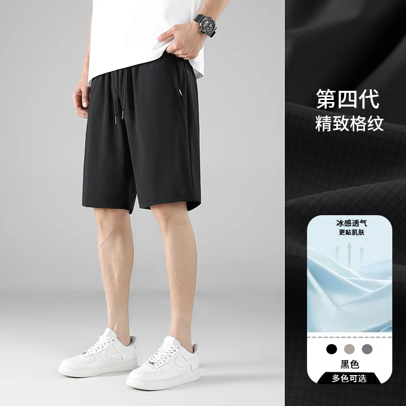 大码男士精致格冰丝短裤男夏季薄款潮流时尚宽松休闲速干高弹裤子