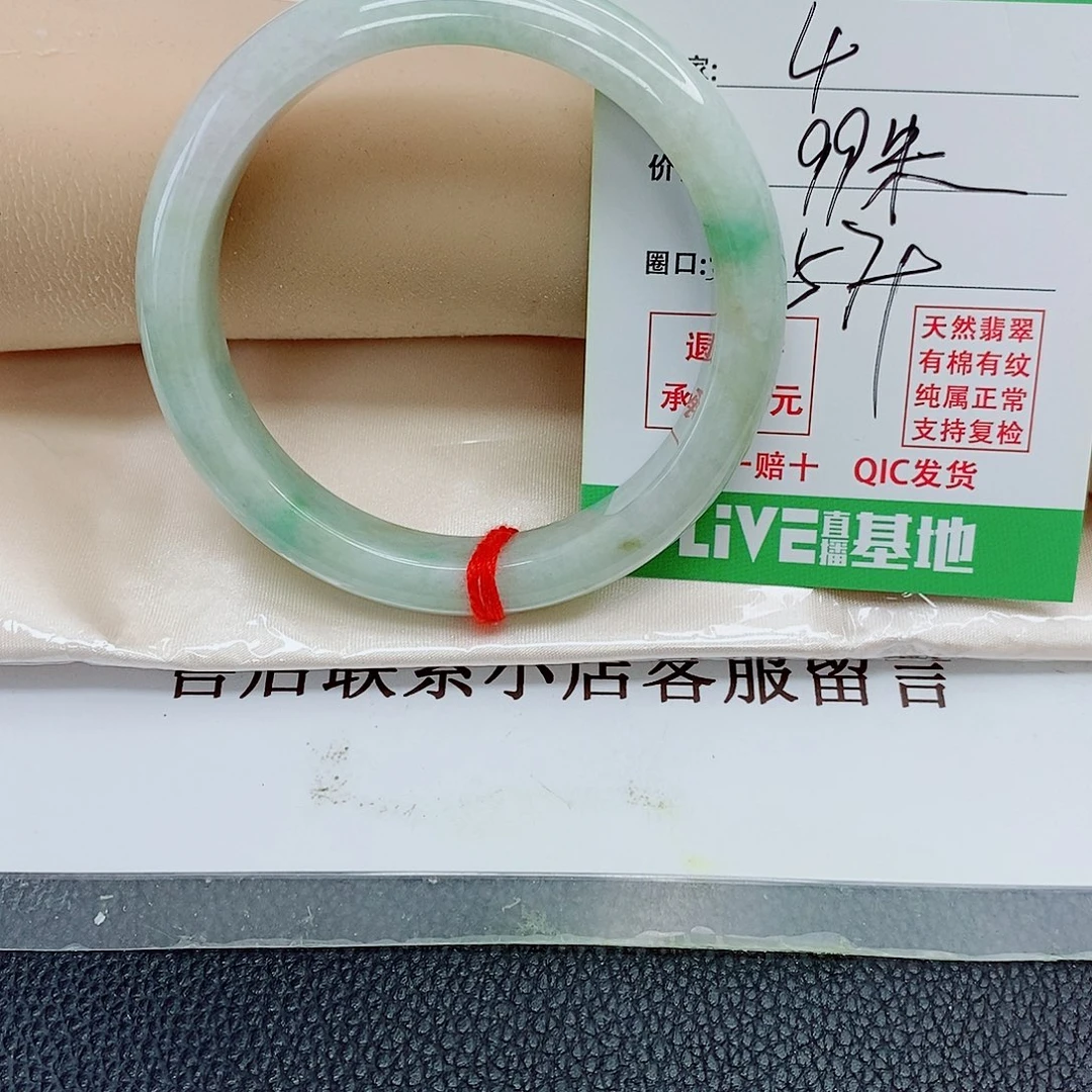 翡翠未镶嵌手镯天然翡翠4