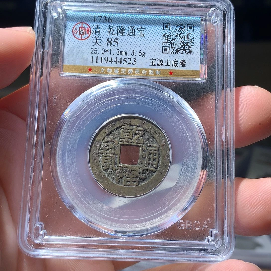 金属QY。阿钱钱钱钱4523
