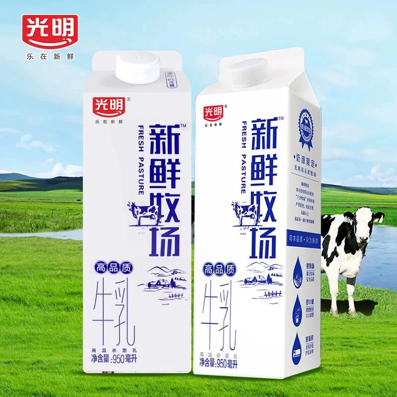 光明新鲜牧场纯牛奶高品质牛乳早餐牛奶950毫升2盒装