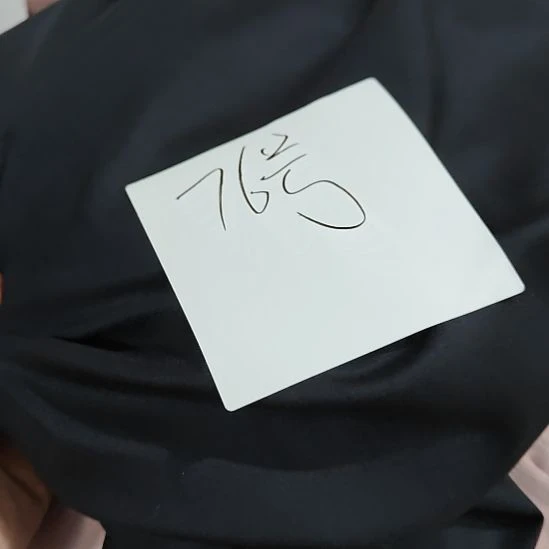 76号布四米金纺西装料子