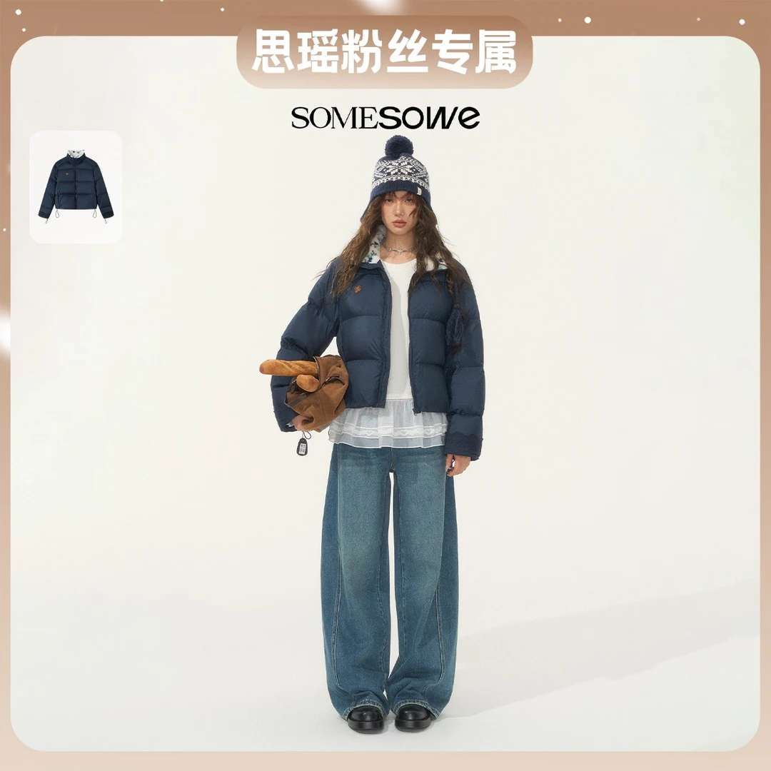 【刘思瑶专属】SOMESOWE毛领拼接短羽绒服