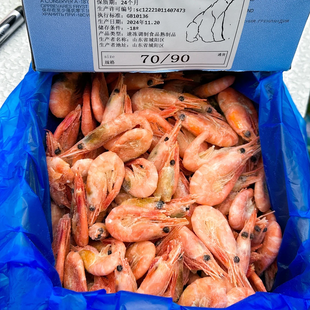 北极熊冰虾 型号90/120 毛重1.5斤