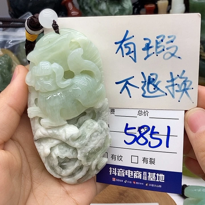 岫玉未镶嵌手把件