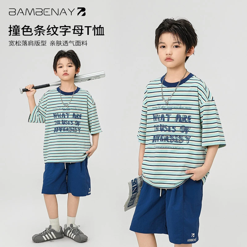 现货 班贝纳【冰感棉条纹短袖】男童字母撞色T恤半袖夏款儿童C2749