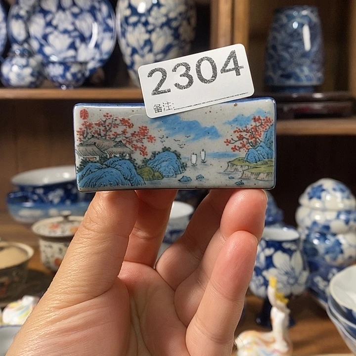 瓷片空山新雨陶瓷器皿