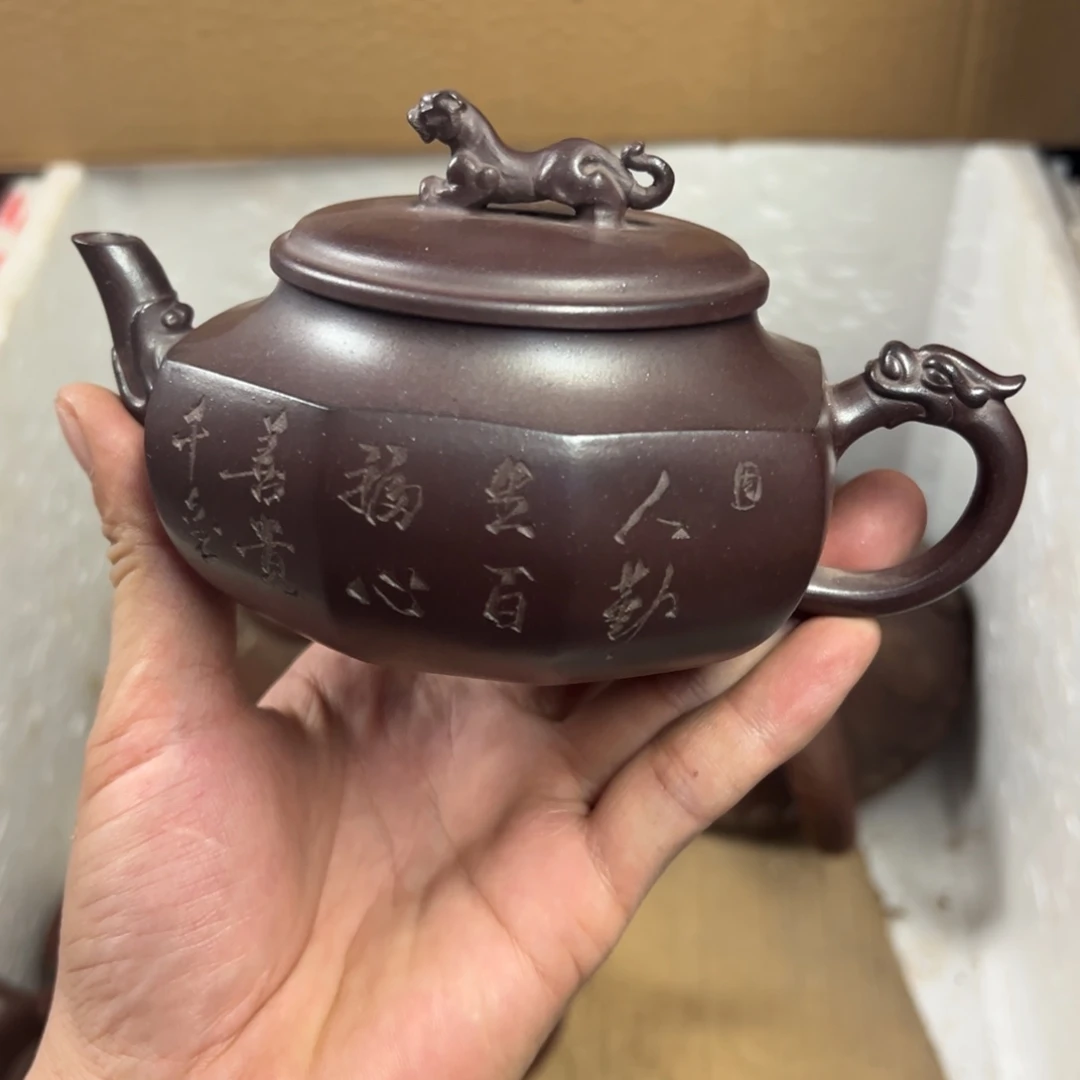 茶壶紫砂宜兴原矿紫砂300毫升容量