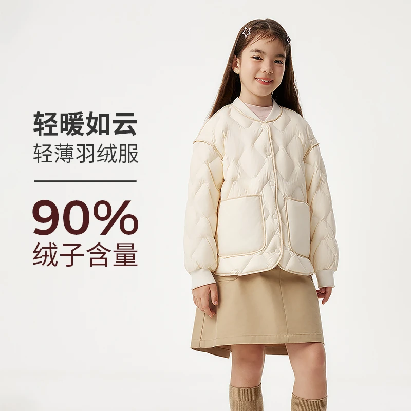 坦博尔儿童羽绒服2025反季棒球领小学生校服神器短款TCF310126Z
