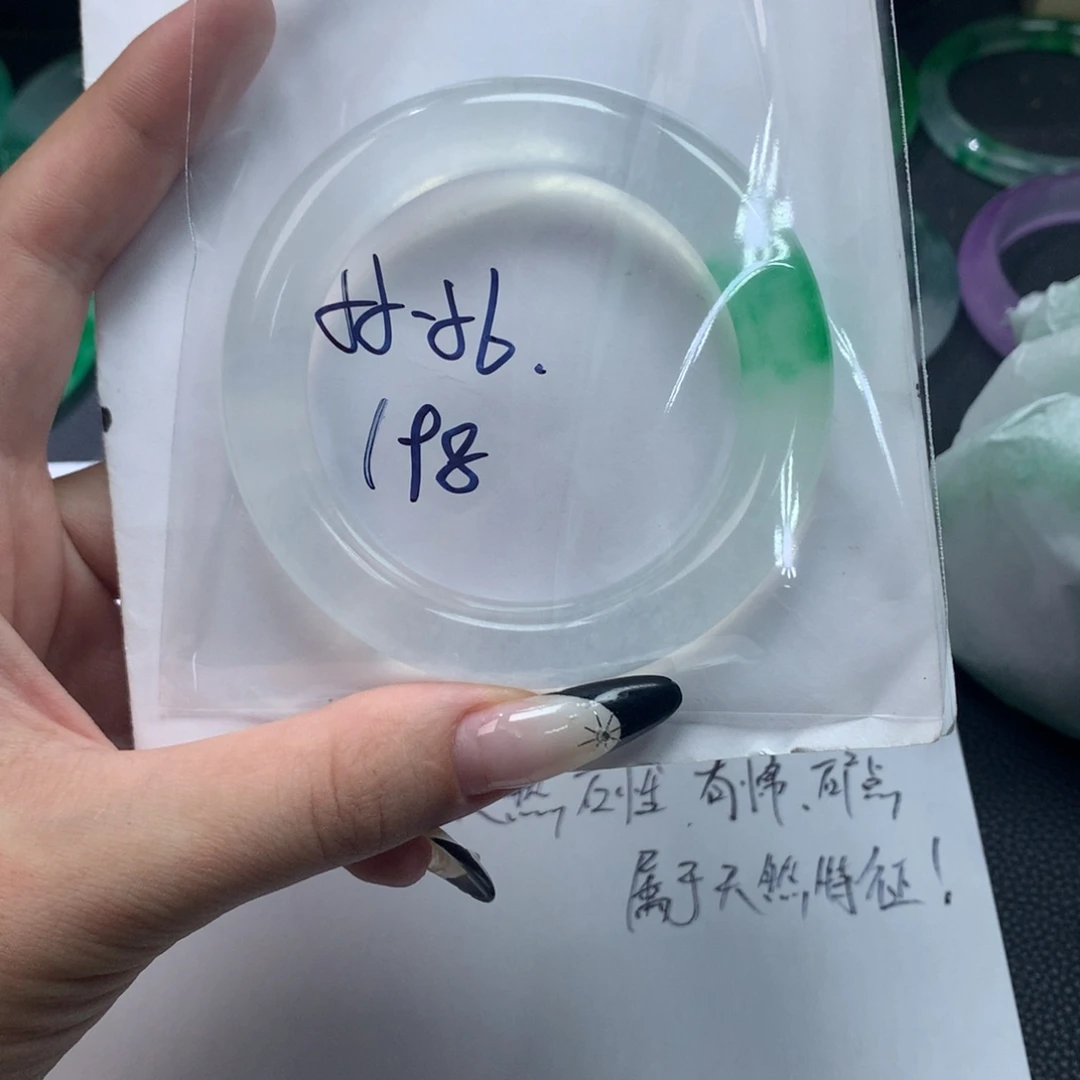 文玩珠宝手镯方方