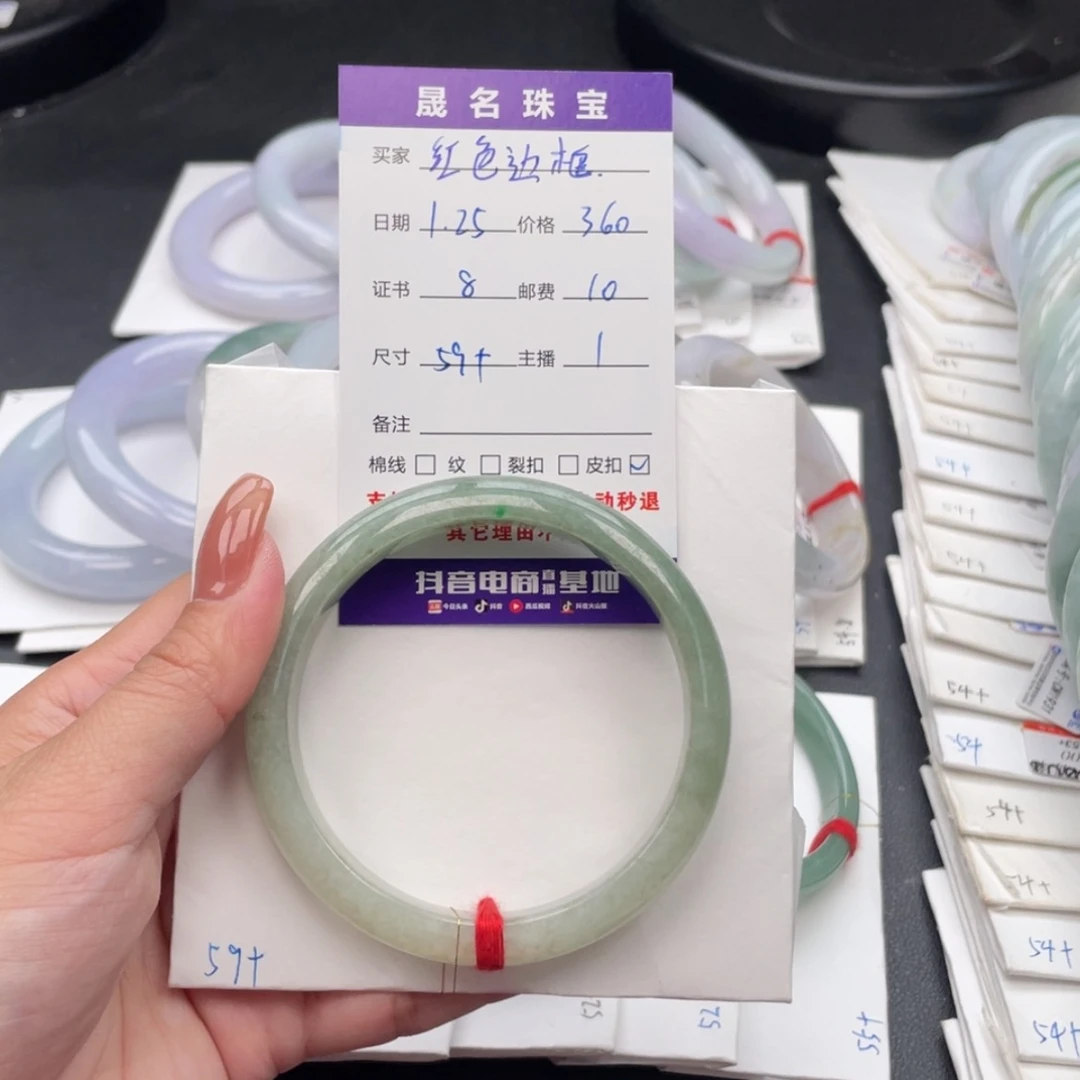 【闪购商品】翡翠手镯未镶嵌红**框