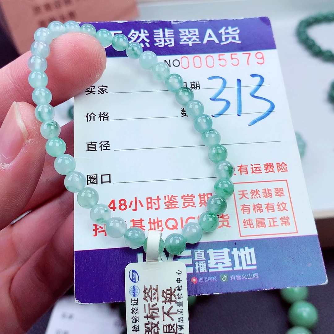 毛衣链未镶嵌翡翠