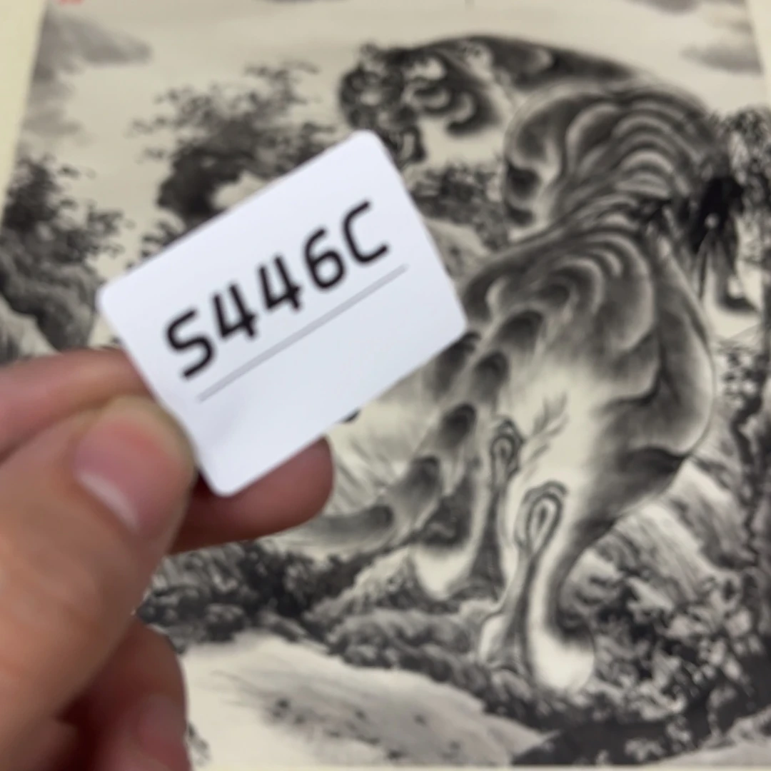 书法金***罗字画开心快乐每一天