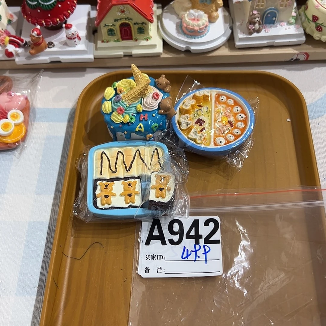 双层款942号66666666666