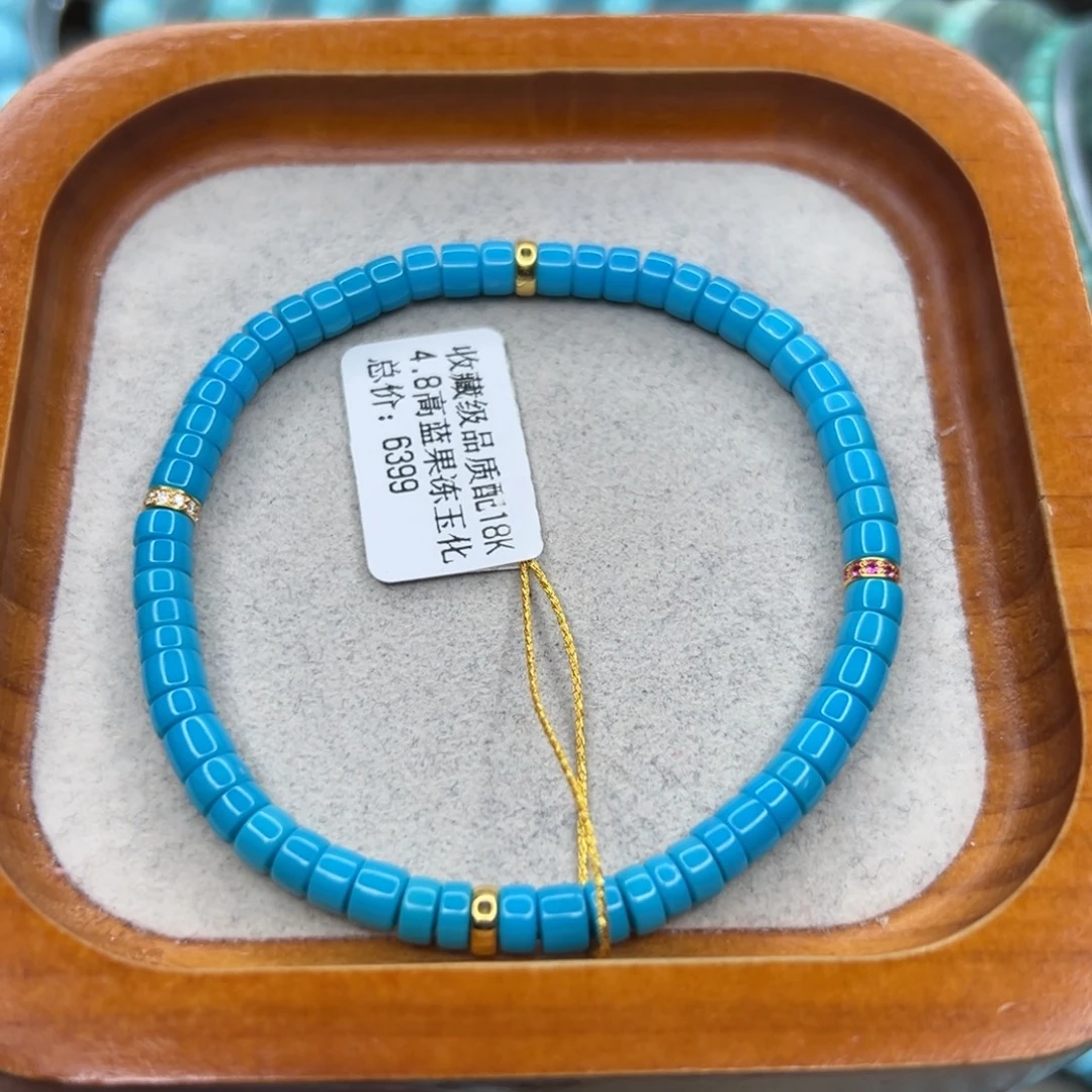 绿松石未镶嵌珠宝半成品